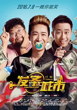 大金电影